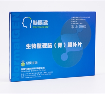 1622100705434534.jpg 生物型硬腦(脊)膜補(bǔ)片1_副本.jpg